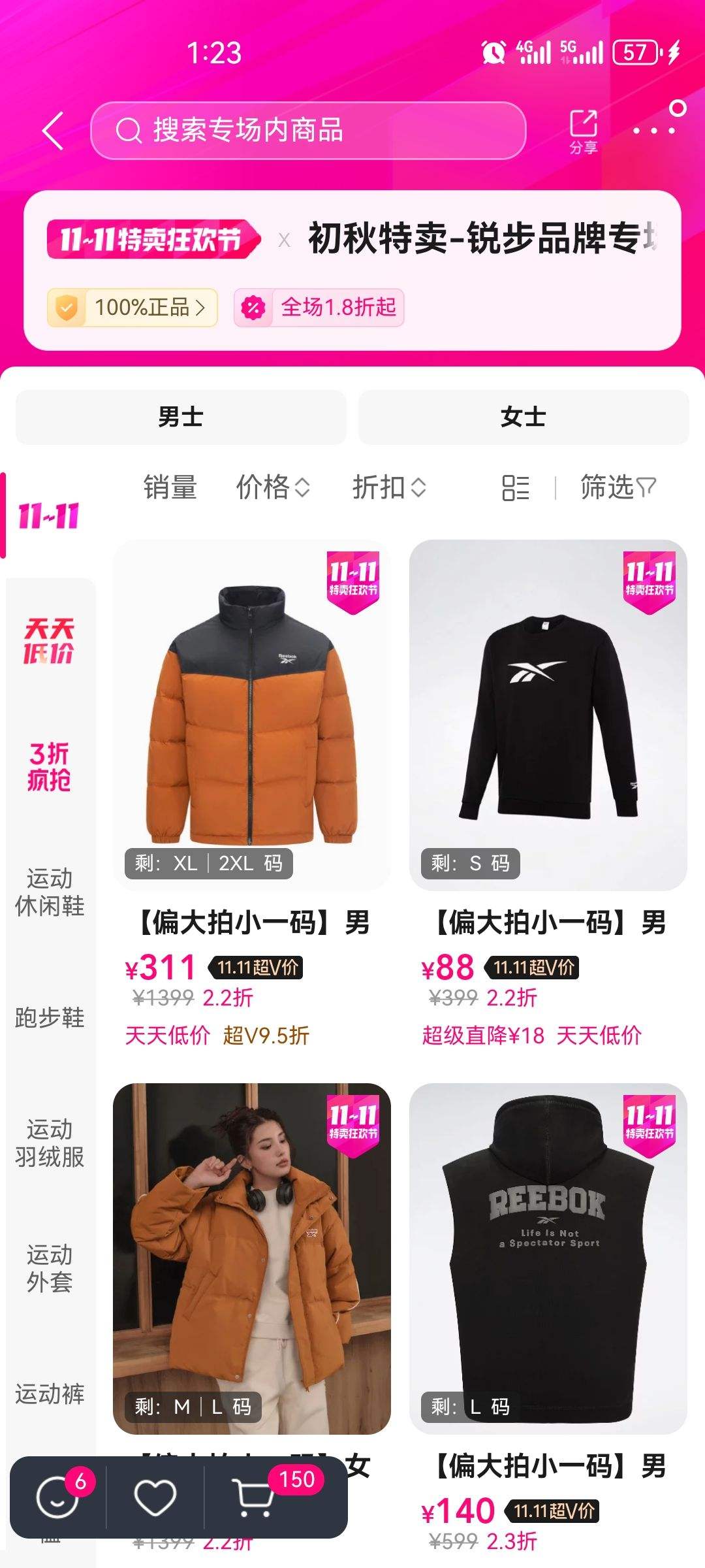 ΨƷ Ʒר 1.8Ż֤