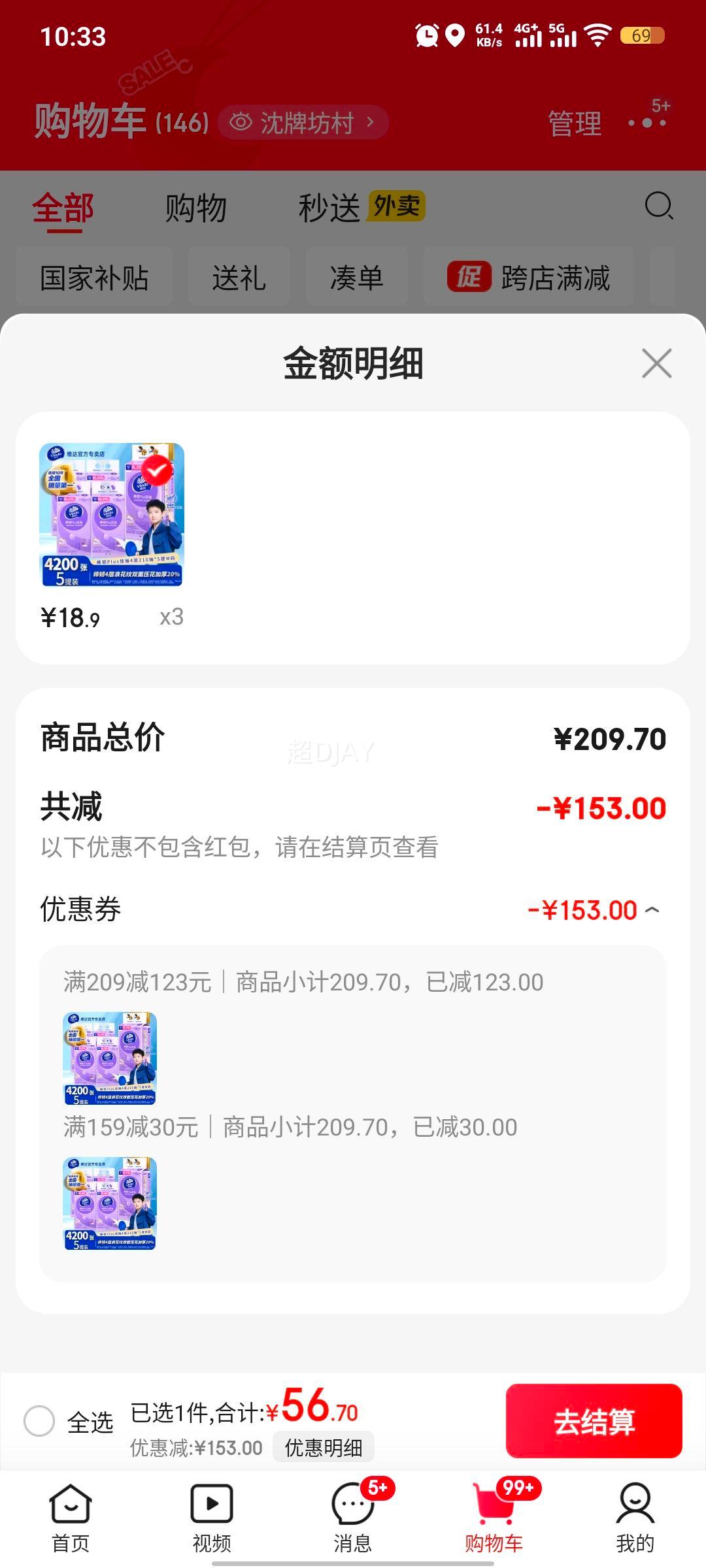 ά���ֽ����Plus�ҳ�4200��M�� �׷��޴̼� ֽ����ֽ����ʽ����ֽ ֽ����ֽ����ʽ 4�� 210��*5�� ����װ�Ż�֤��