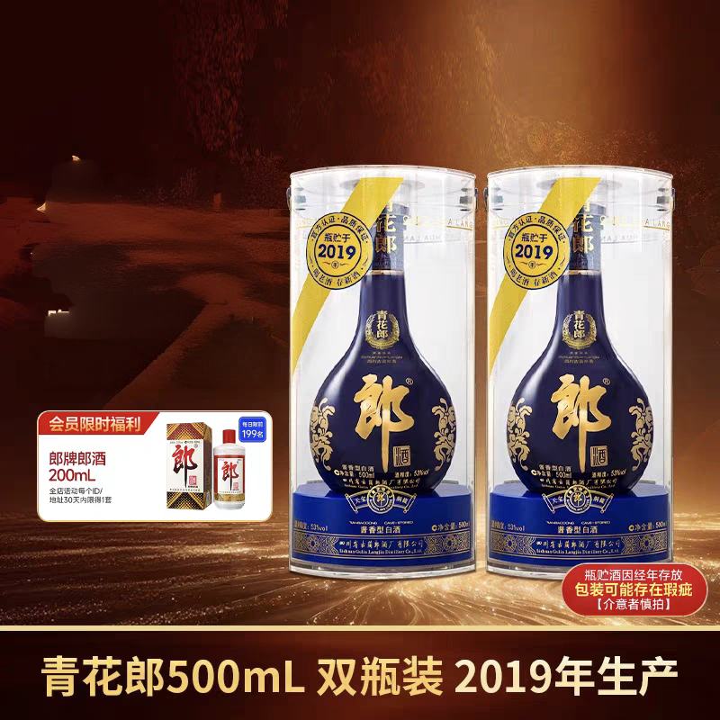 �ɾ� 2019�� �໨�� 53�Ƚ����Ͱ׾� 500mL��2ƿ ������200mL*1ƿ1306.42Ԫ����ֵ1241.57Ԫ+144.96Ԫ�Խ�ң�����յ���