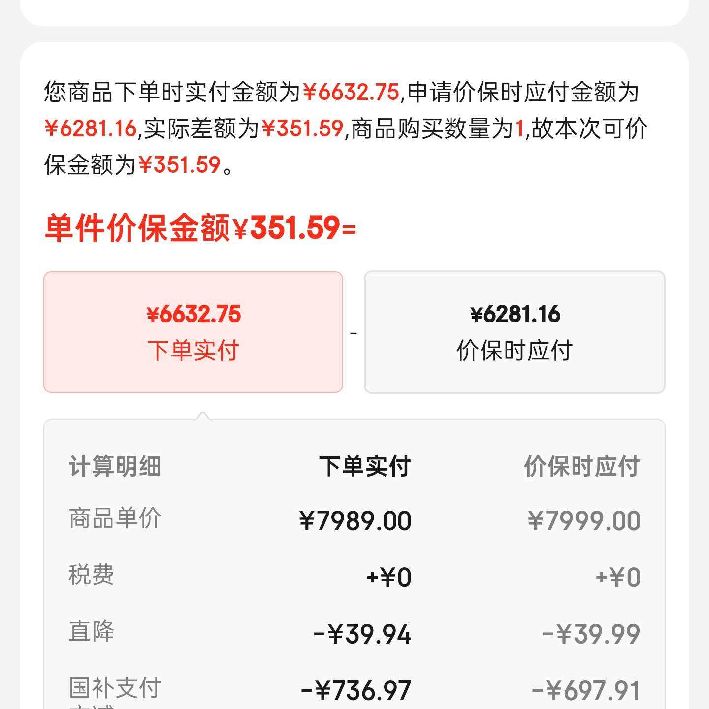 ����˫ʮһ�