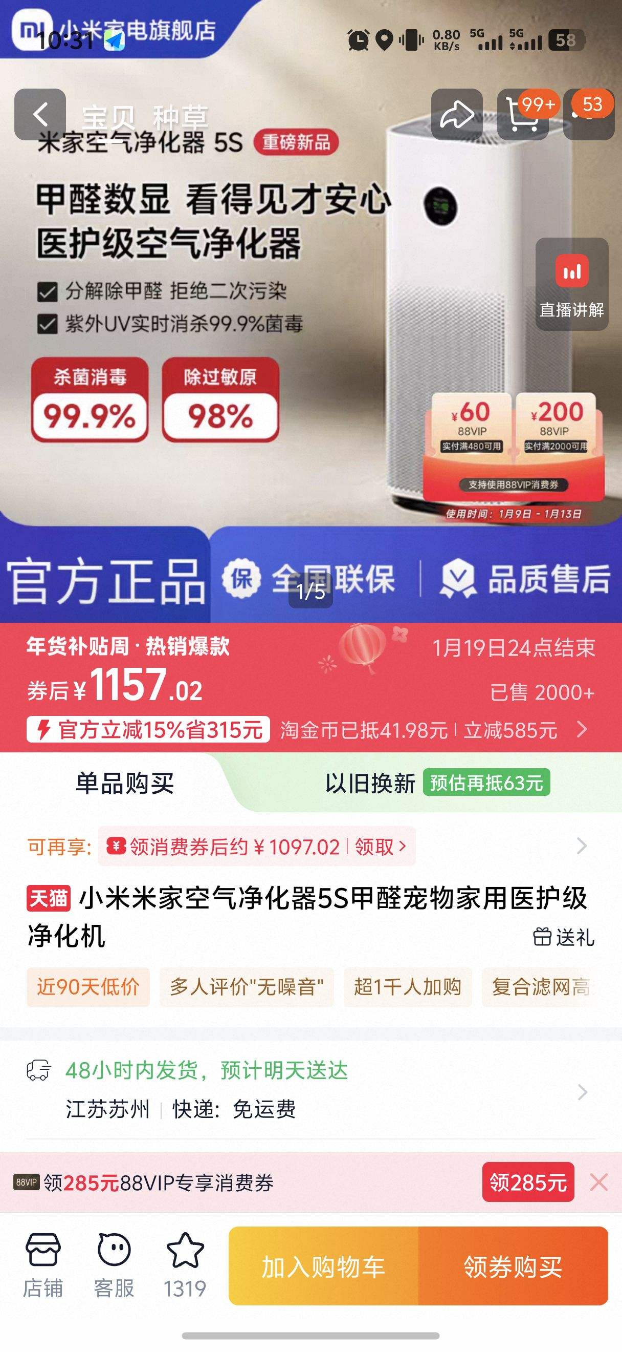 С���׼ҿ���������5S��ȩ�������ҽ�����������Ż�֤��