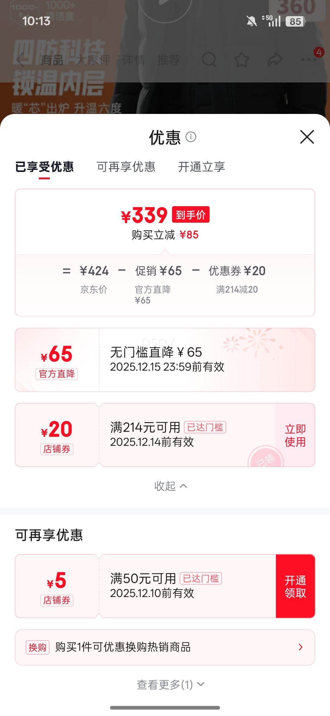 ̤ ޷ ķƼ̿мп XL 7916-1Ż֤