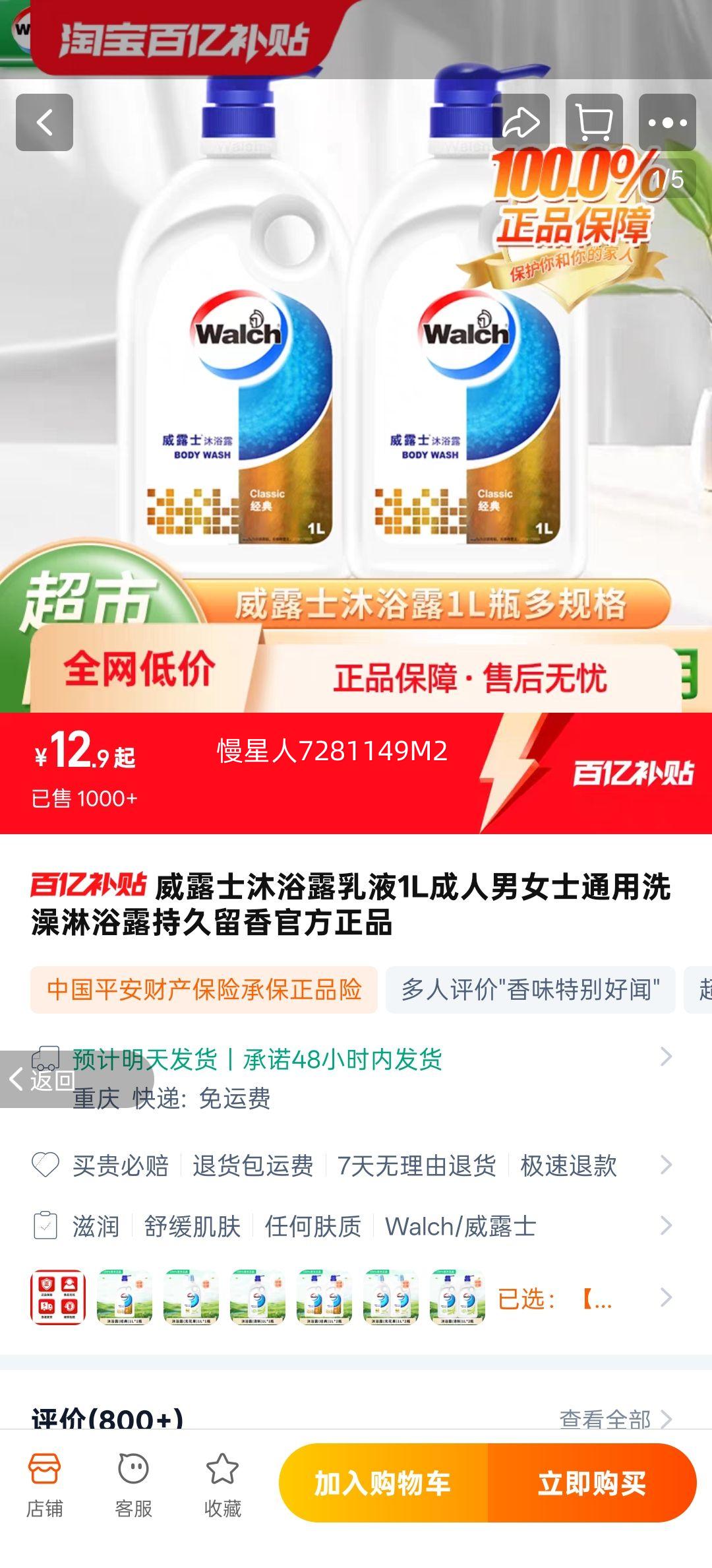 ¶ʿԡ¶500mlƿװŻ֤