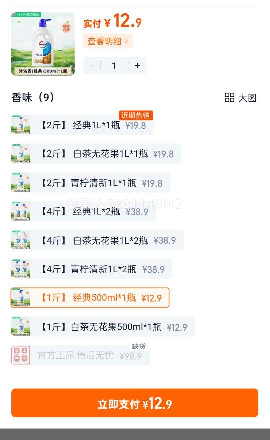 ¶ʿԡ¶500mlƿװŻ֤