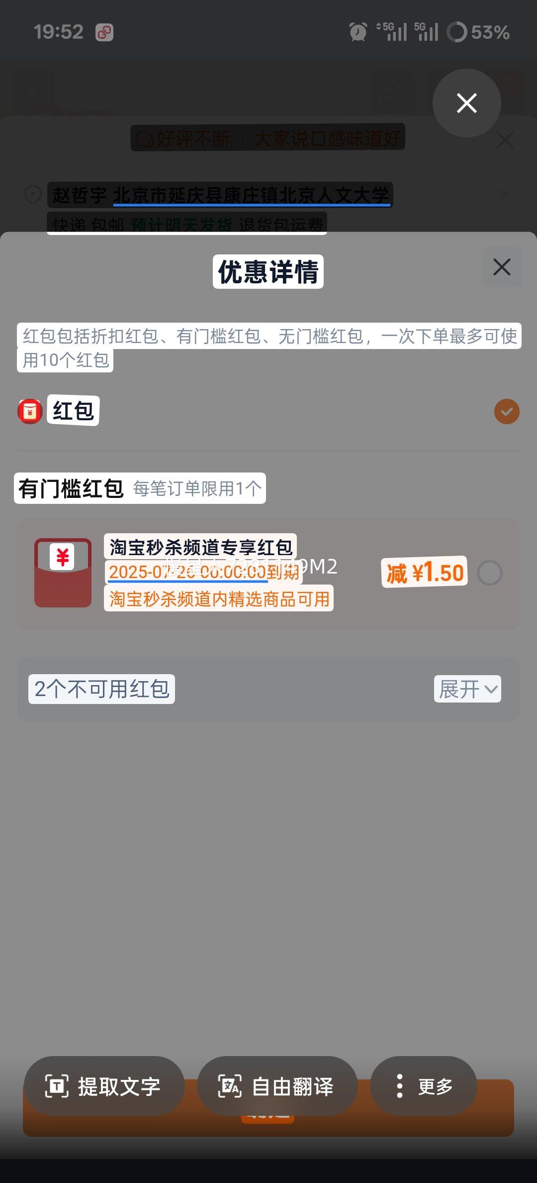 붹̾װֲﵰѧɫװ160ml*20Ż֤