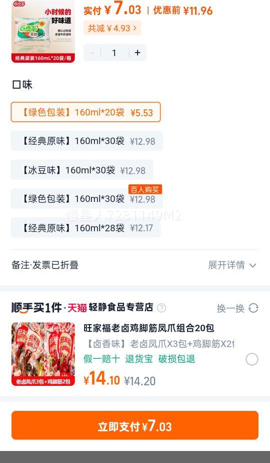 붹̾װֲﵰѧɫװ160ml*20Ż֤