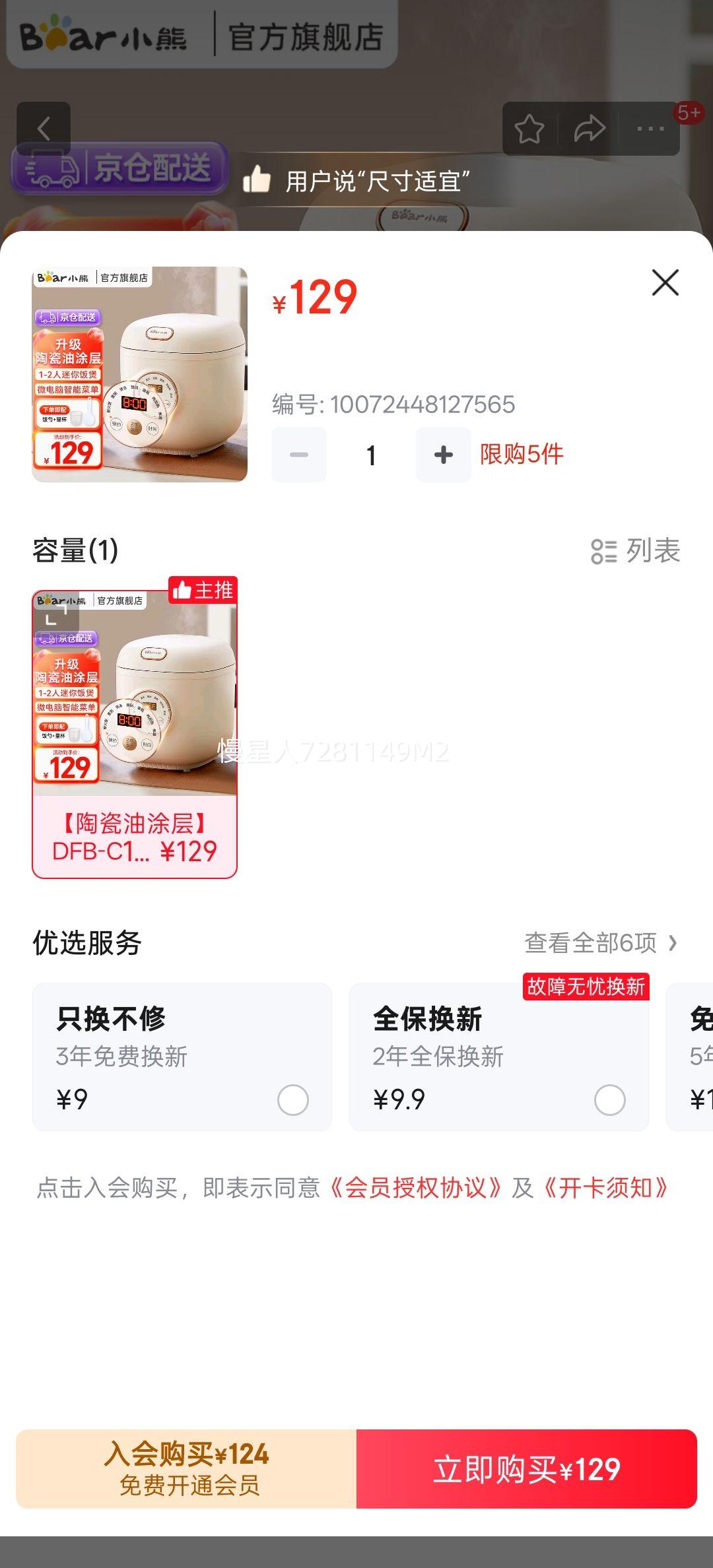 С�� �緹�� DFB-C12L9 1.2L�Ż�֤��