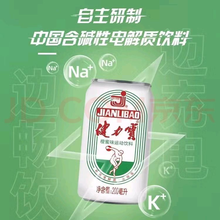 ζ̼װ330mlɽʺú ζ200ML*1219.9Ԫȯ