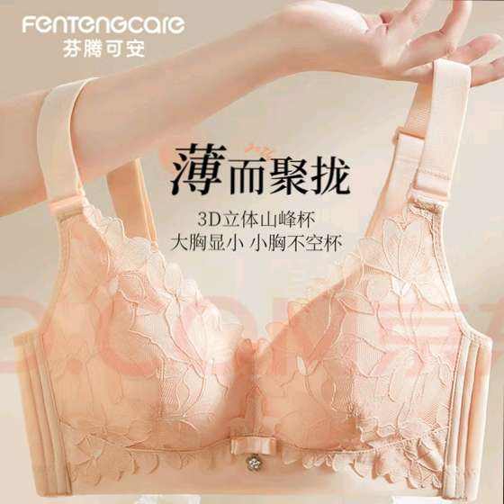 ڿɰFENTENGCAREŮʿո´£С޸Ȧ뱡ļYR     49.63Ԫ