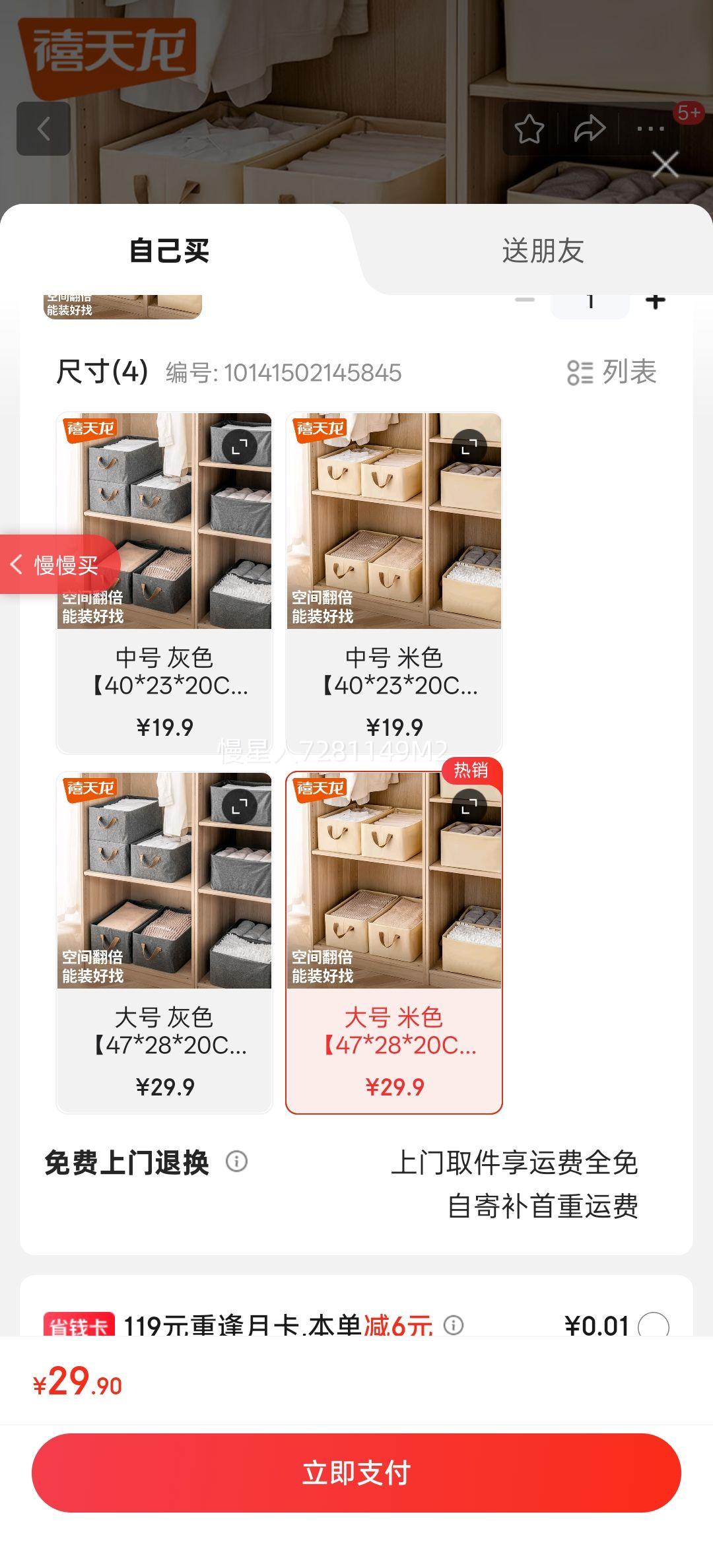 ������ ���������� 47cm*28cm*20cm�Ż�֤��