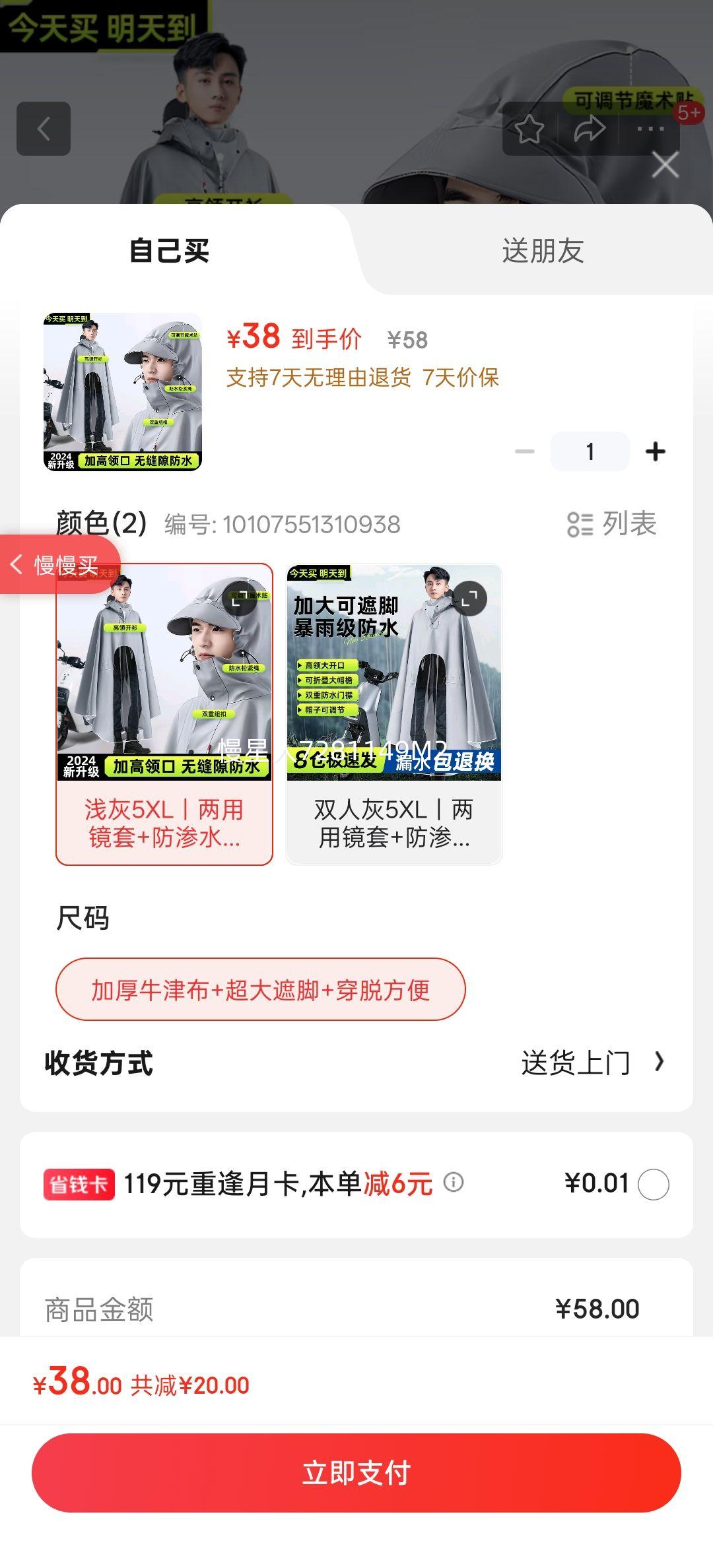 �ζร �綯��˫�������������������Ӵ�Ӻ�͸����ˮ����Ħ�г������� ǳ��5XLح���þ���+����ˮ���� �Ӻ�ţ��+�����ڽ�+���ѷ����Ż�֤��