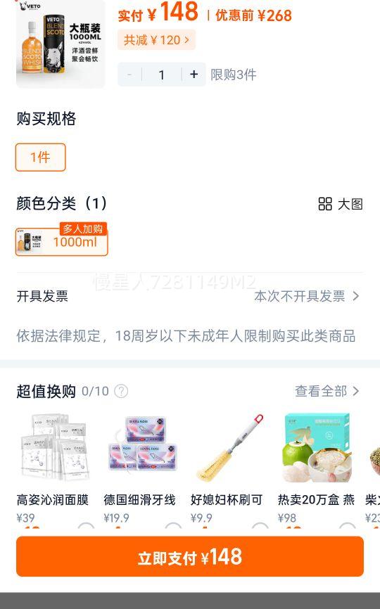 ţͷvetoͰʿɽ 1000mlŻ֤