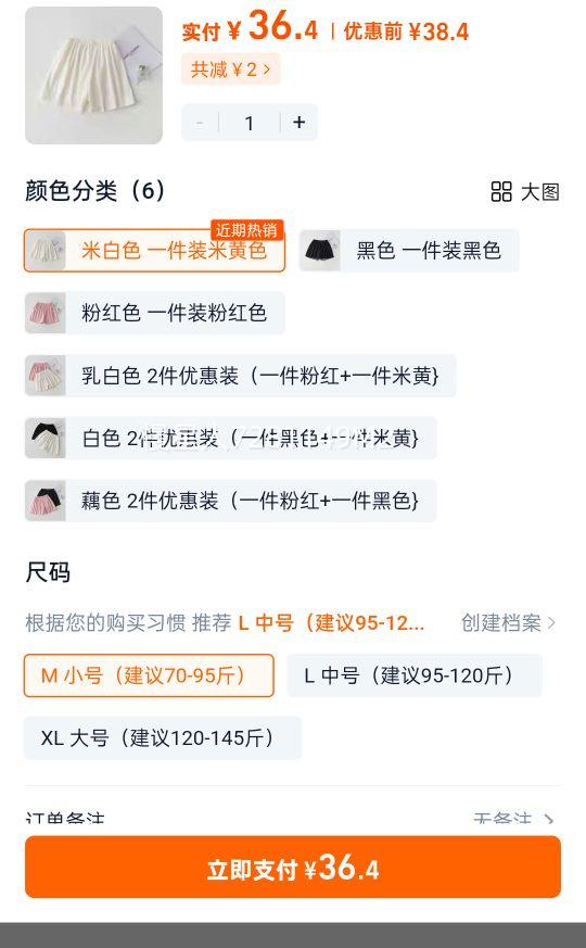 �װ�ɫ M ��׿㰲ȫ�㴿���־��������¾�������������©�ӼҴ��̿�˯���Ż�֤��