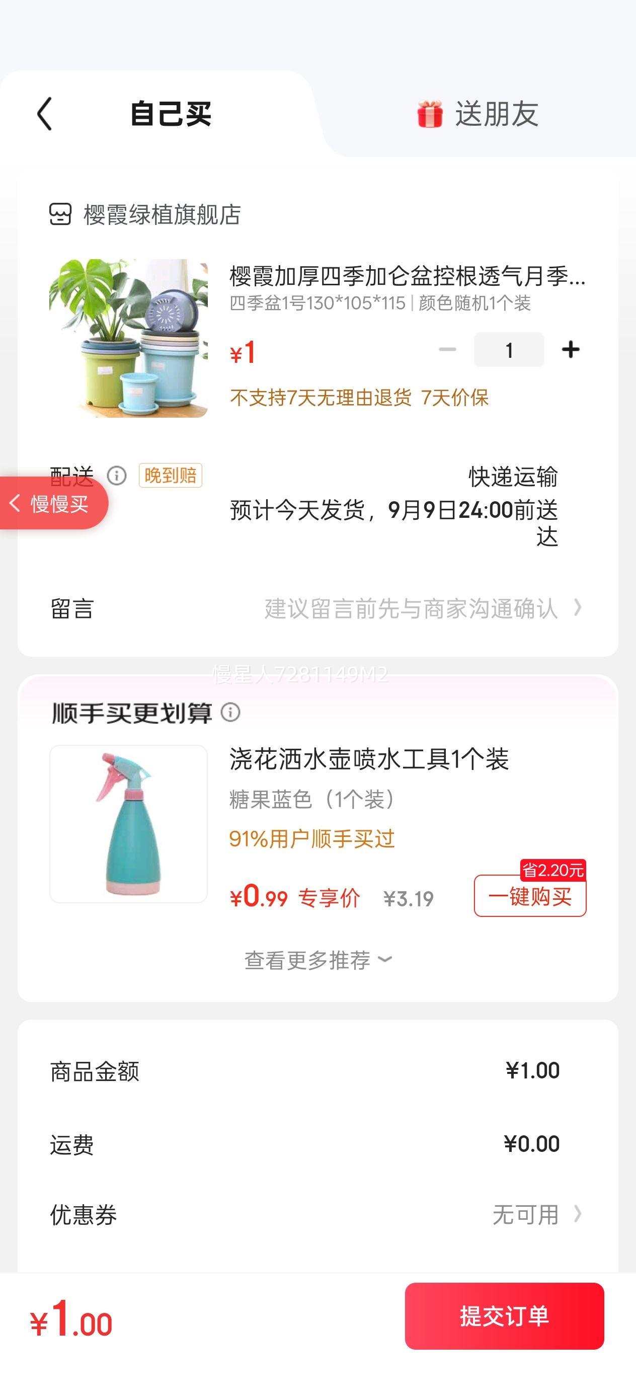 ӣϼ�Ӻ��ļ�������ظ�͸���¼�����������֬���ϴ��� �ļ���1��130*105*115 ��ɫ���1��װ�Ż�֤��