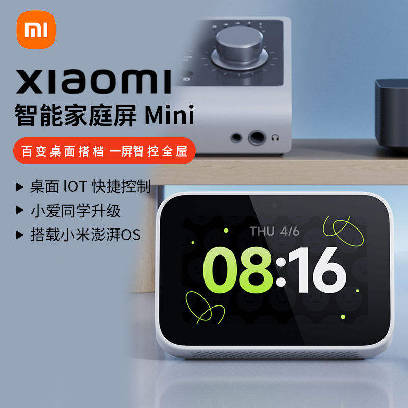 ƷٷС׼ͥminiССͬѧȫ170.03Ԫյȯ
