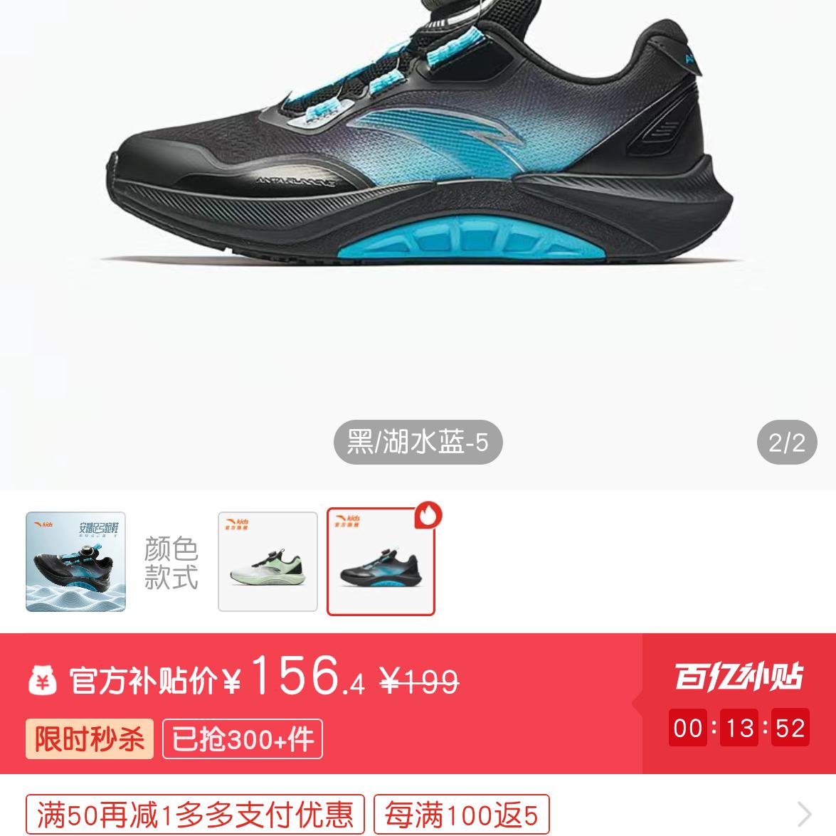 ��̤��ͯ�㹭��Ь2025�¿��д�ͯ������Ь��ͯ�˶�Ьרҵ�ܲ�Ь 156.4Ԫ