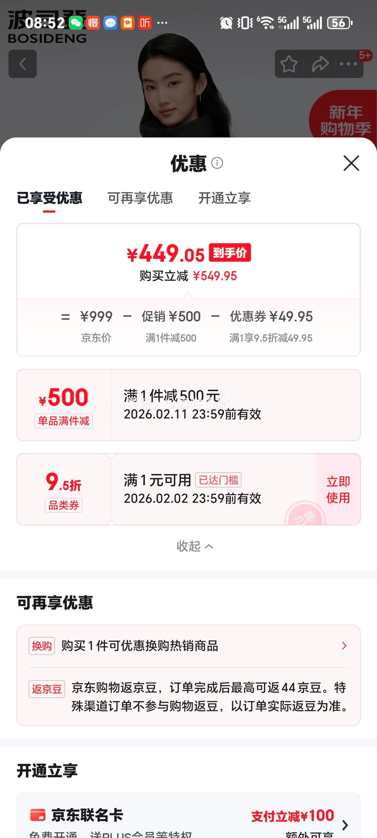 ��˾�� �ᱡ�������޷�Ů�г���90������ͨ�ڱ�ů�������� ����ɫ8119 S 160/84A�Ż�֤��