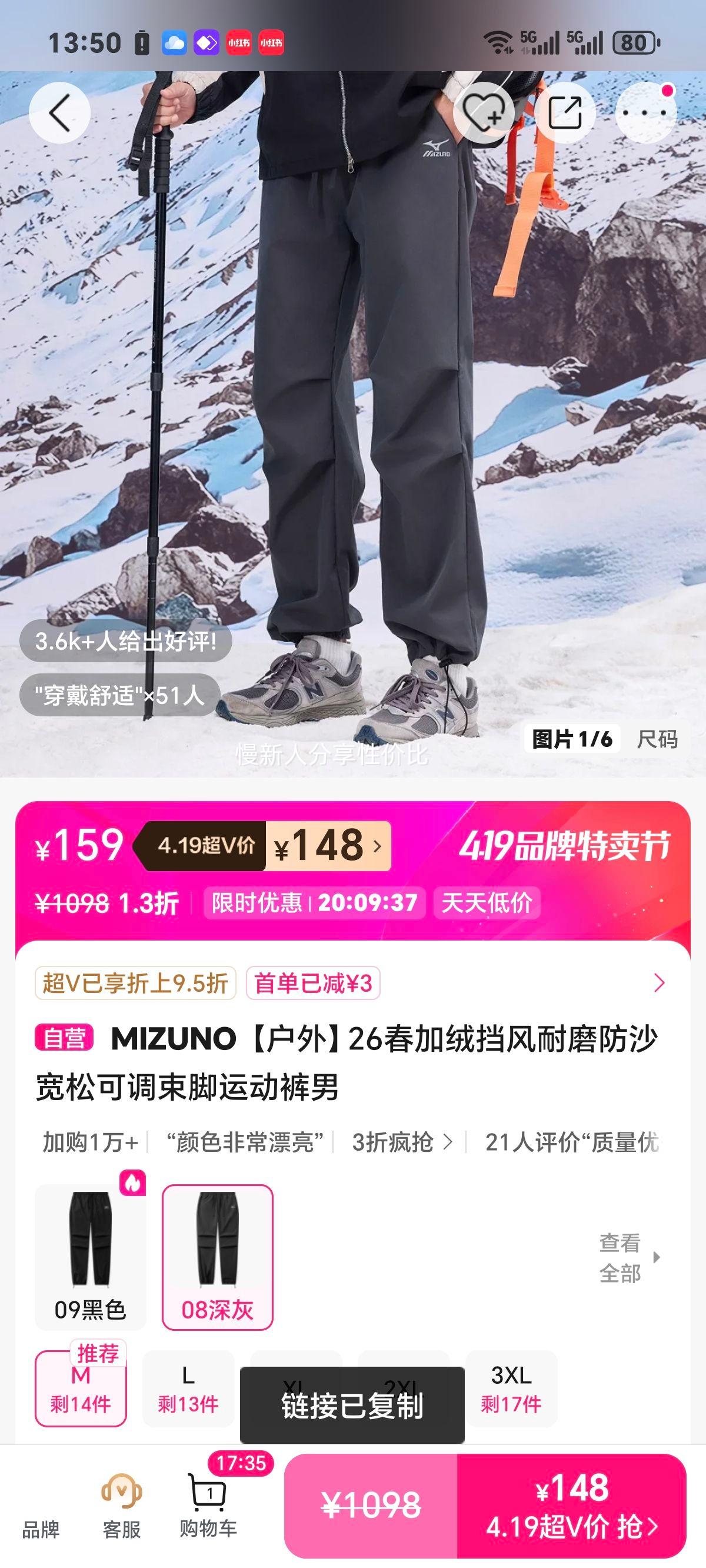 MIZUNO ���ɵ�����ʽ�˶��� �ɵ����� �������г��� ���＾����ͽ���Ż�֤��