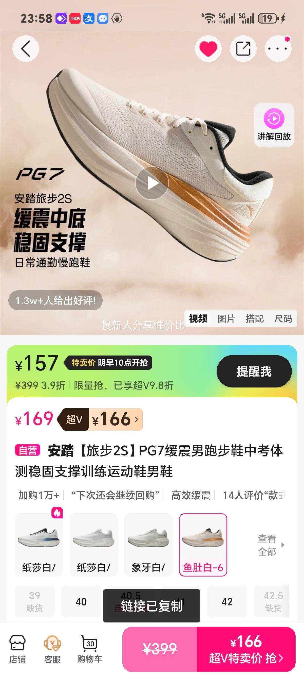 ��̤ �ò�2S PG7�������ܲ�Ь �п����ѵ���˶�Ь ��Ь�Ż�֤��