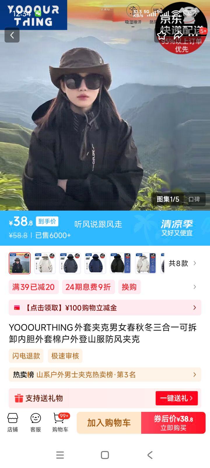 YOOOURTHING һɲжڵ ɫXLŻ֤