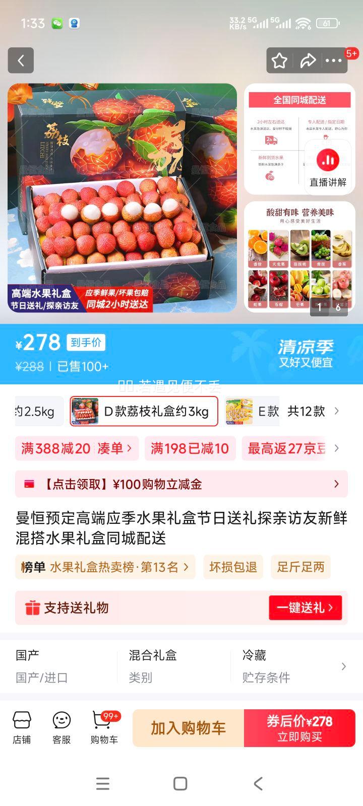 Ԥ߶Ӧˮн̽׷ʻˮͬ D֦Լ3kgŻ֤