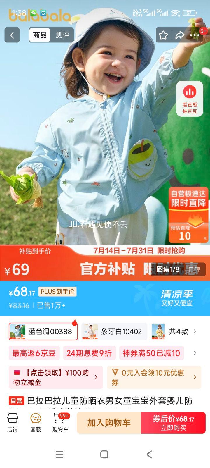 �������� Ӥ�������Ż�֤��