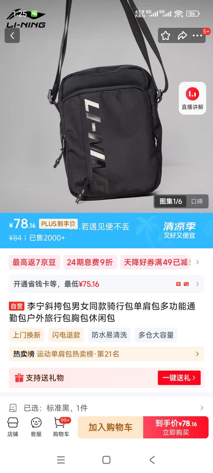 ���� б����Ż�֤��