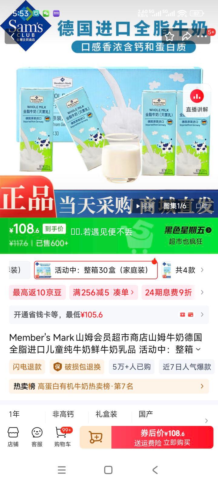 Member's MarkɽķԱ̵ɽķţ̵¹ȫ֬ڶͯţţƷ У30УͥװŻ֤