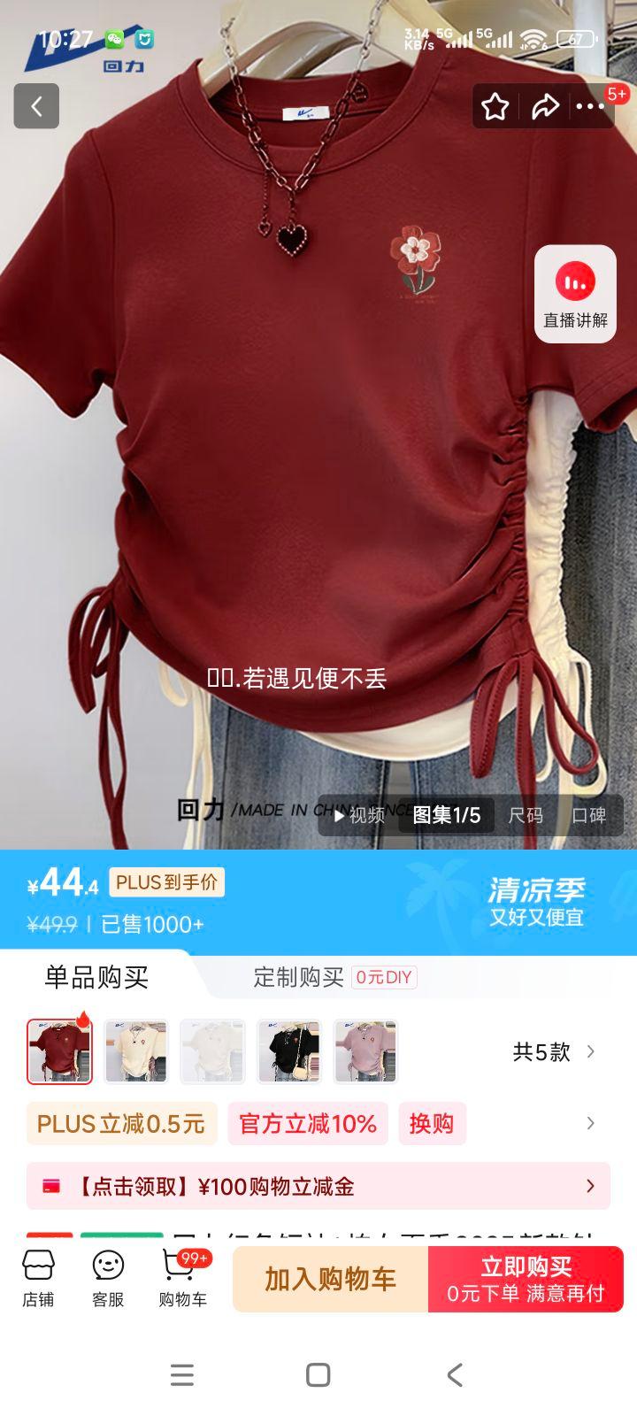 ɫtŮļ2025¿֯Ůʿ̿СŻ֤