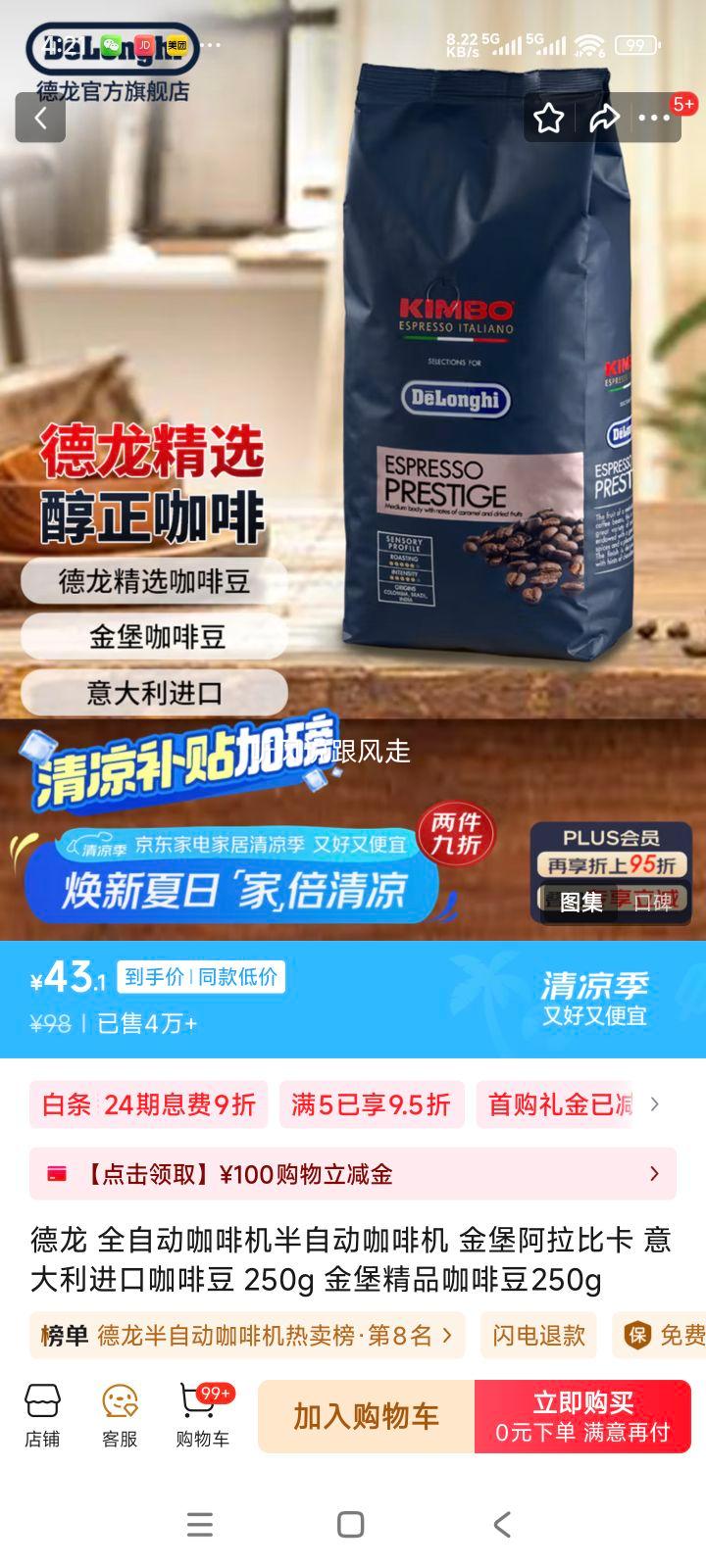 ���� ȫ�Զ����Ȼ� 250g�Ż�֤��