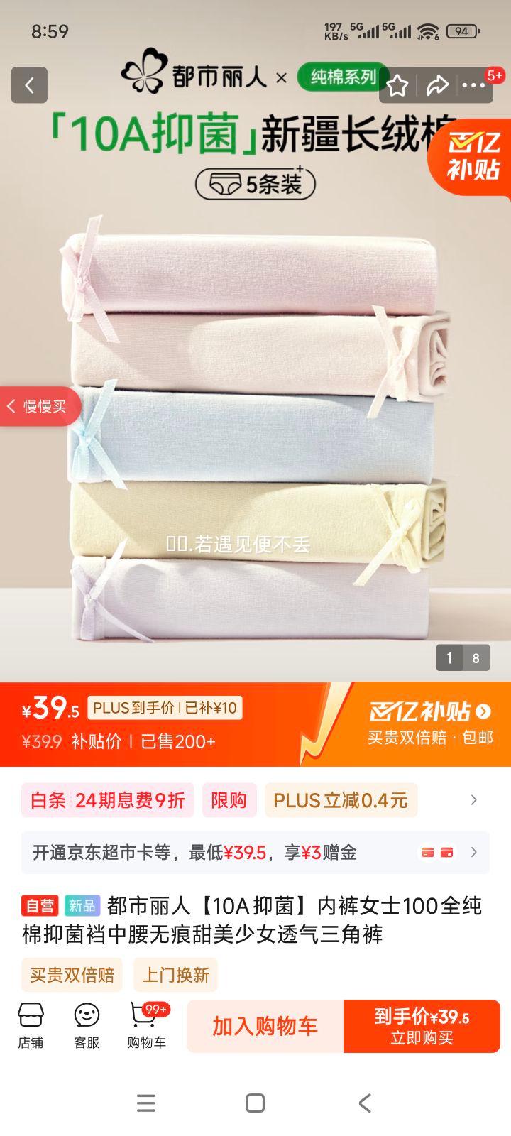 �������ˡ�10A�־����ڿ�Ůʿ100ȫ�����־��������޺�������Ů͸�����ǿ��Ż�֤��