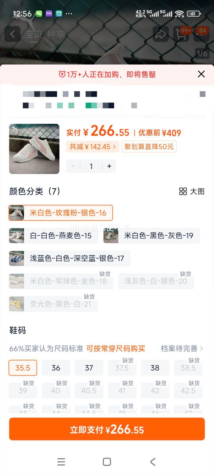 ������Ь����TͷЬ��ŮPUMA�����Ż�֤��