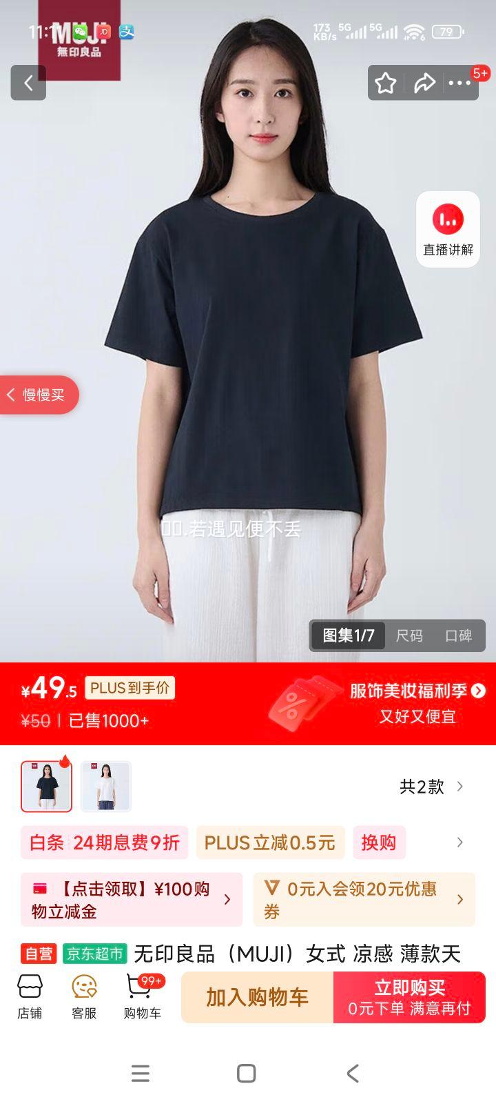 ��ӡ��Ʒ ����T�� ��ɫ S�Ż�֤��