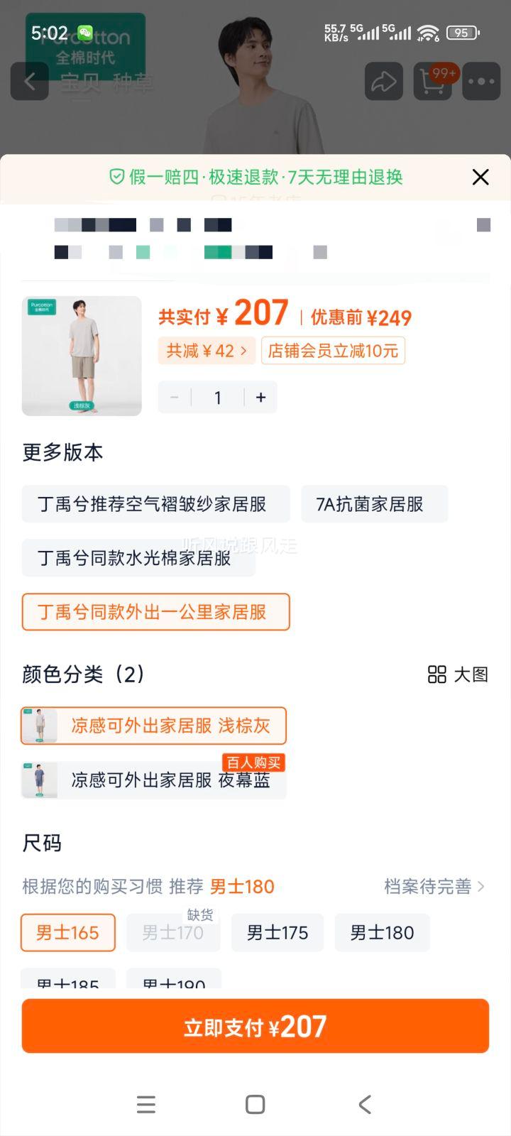 ��������ͬ�ȫ��ʱ��������Ҿӷ����һ����Ҿӷ����׽������Ż�֤��