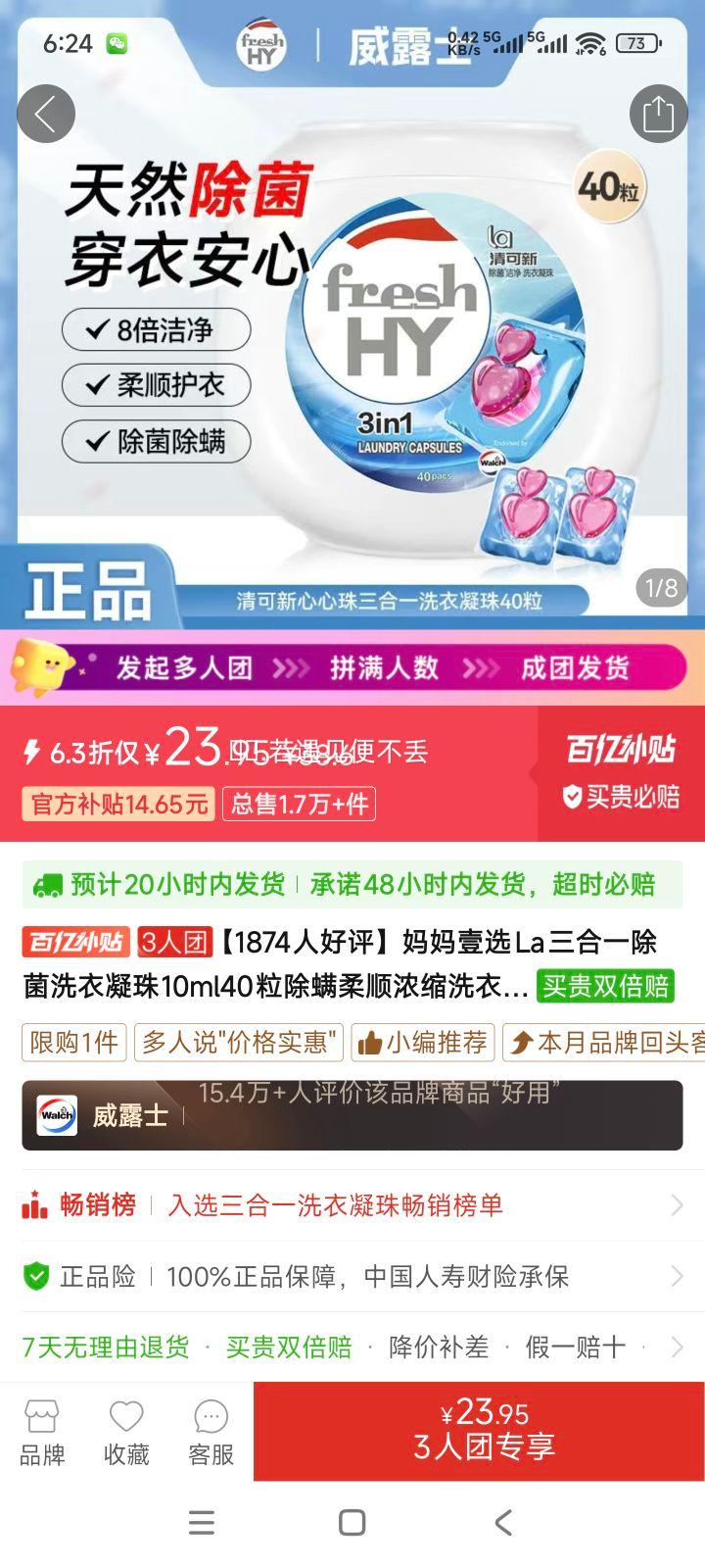 ����ҼѡLa����һ����ϴ������10ml40��������˳Ũ��ϴ��Һϴ�����Ż�֤��