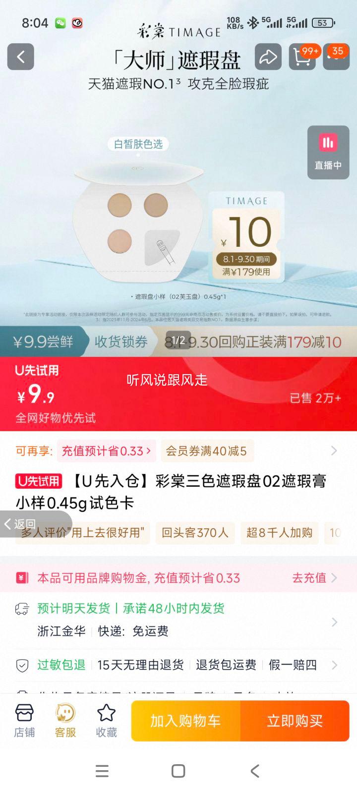 ��U����֡�������ɫ�����02��覸�С��0.45g��ɫ���Ż�֤��