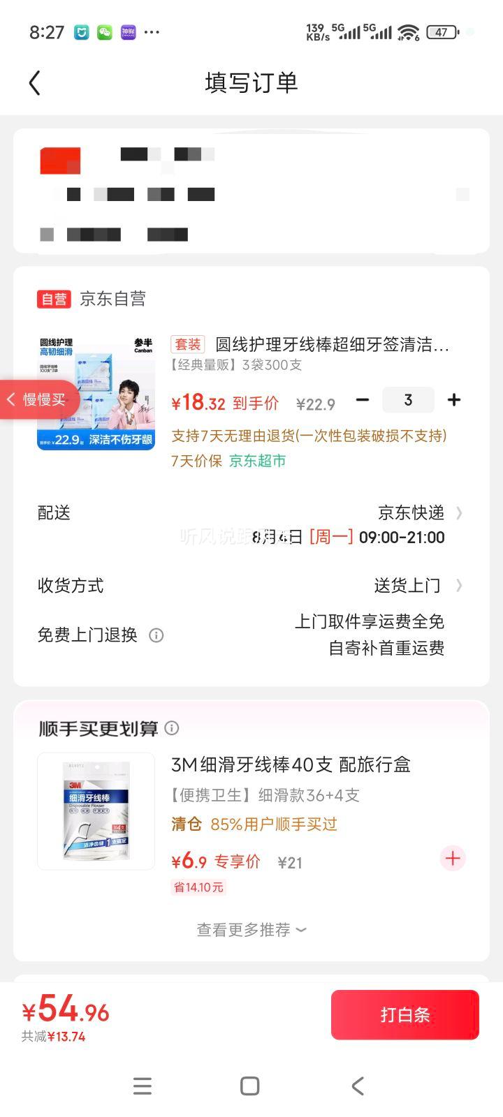  Բ�߻������߰���ϸ��ǩ���ݷ��������װ���� 100֧*3���Ż�֤��