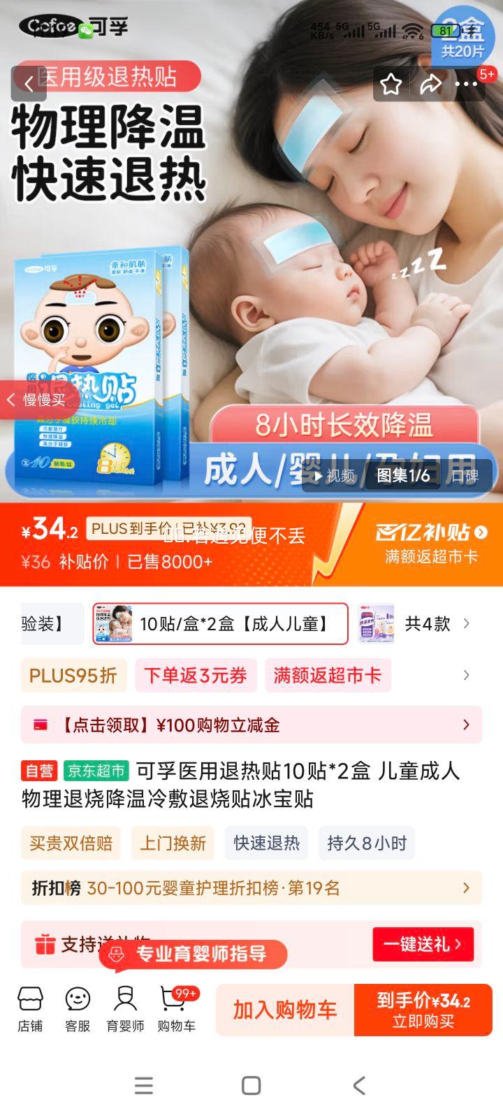 ���� ������ 10��*2���Ż�֤��