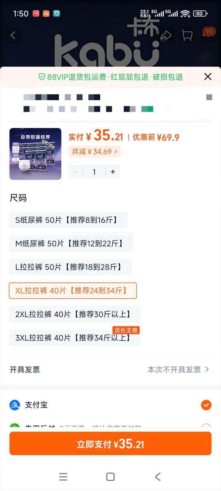 ǿճǱ͸ֽӤʪװˬļ XL 40ƬƼ2434Ż֤