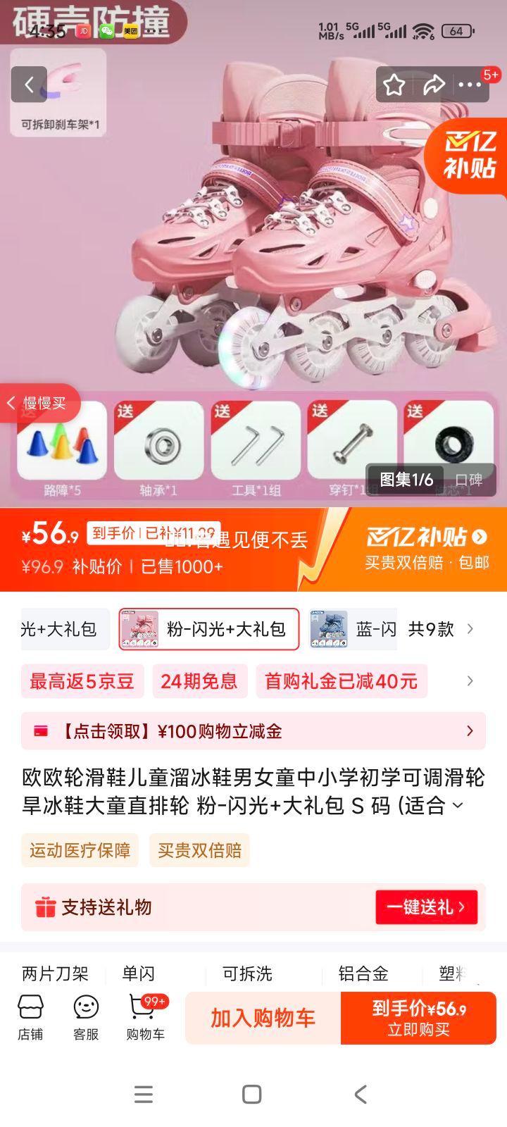 ŷŷ�ֻ�Ь��ͯ���Ь��Ůͯ��Сѧ��ѧ�ɵ����ֺ���Ь��ֱͯ���� ��-����+����� S �� (�ʺ�3-5��)ƽʱЬ��26-31�Ż�֤��