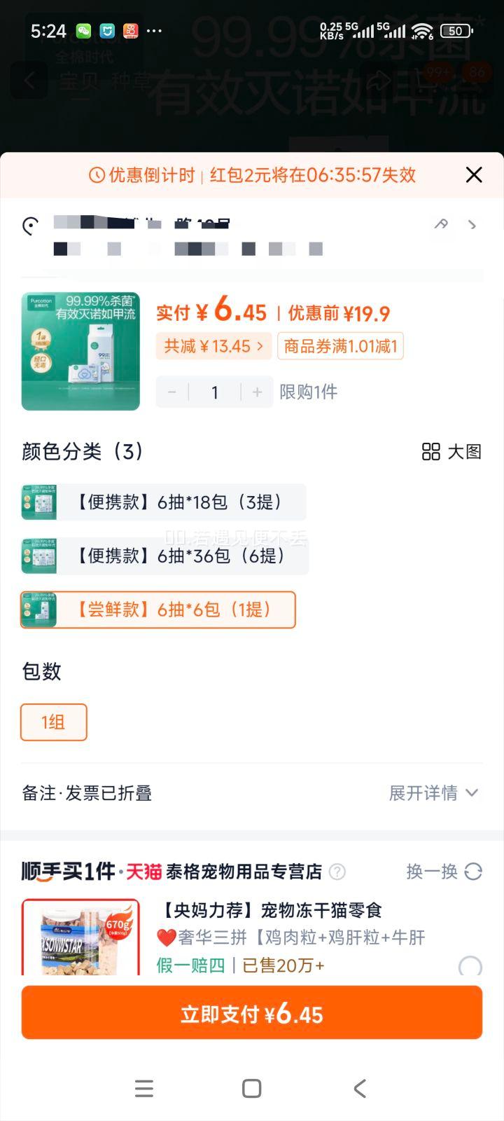 ȫ��ʱ��Ӥ����Я��������ʪ���Ż�֤��