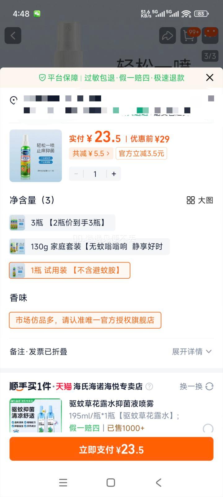 ����������ֹ�������Ͷ�ͯ��¶ˮ�Ż�֤��