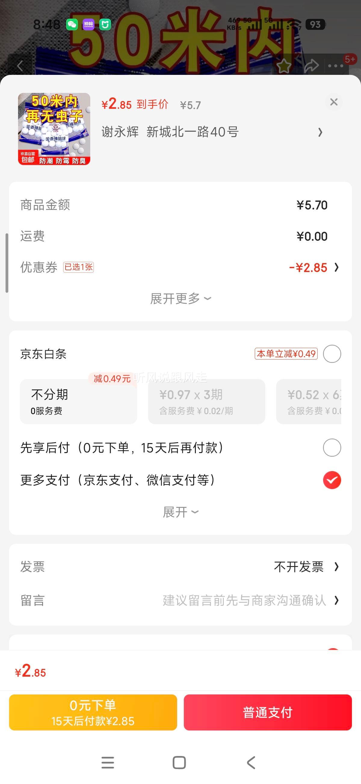 ��5Ԫ200�����������¹��ù������ȥʪ������ζ�����÷������ ������������10����200���Ż�֤��
