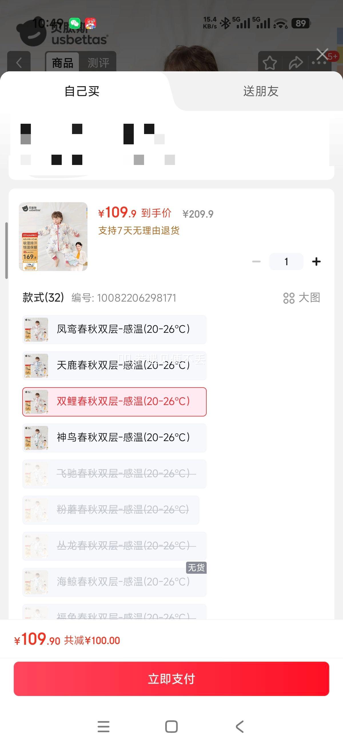 ����˹˯��Ӥ�����＾��ͯ���ȱ�ů������˯����������������˯�����߱� ˫����˫��-����(20-26�棩 L�� 90-105cm(����2-4�꣩�Ż�֤��