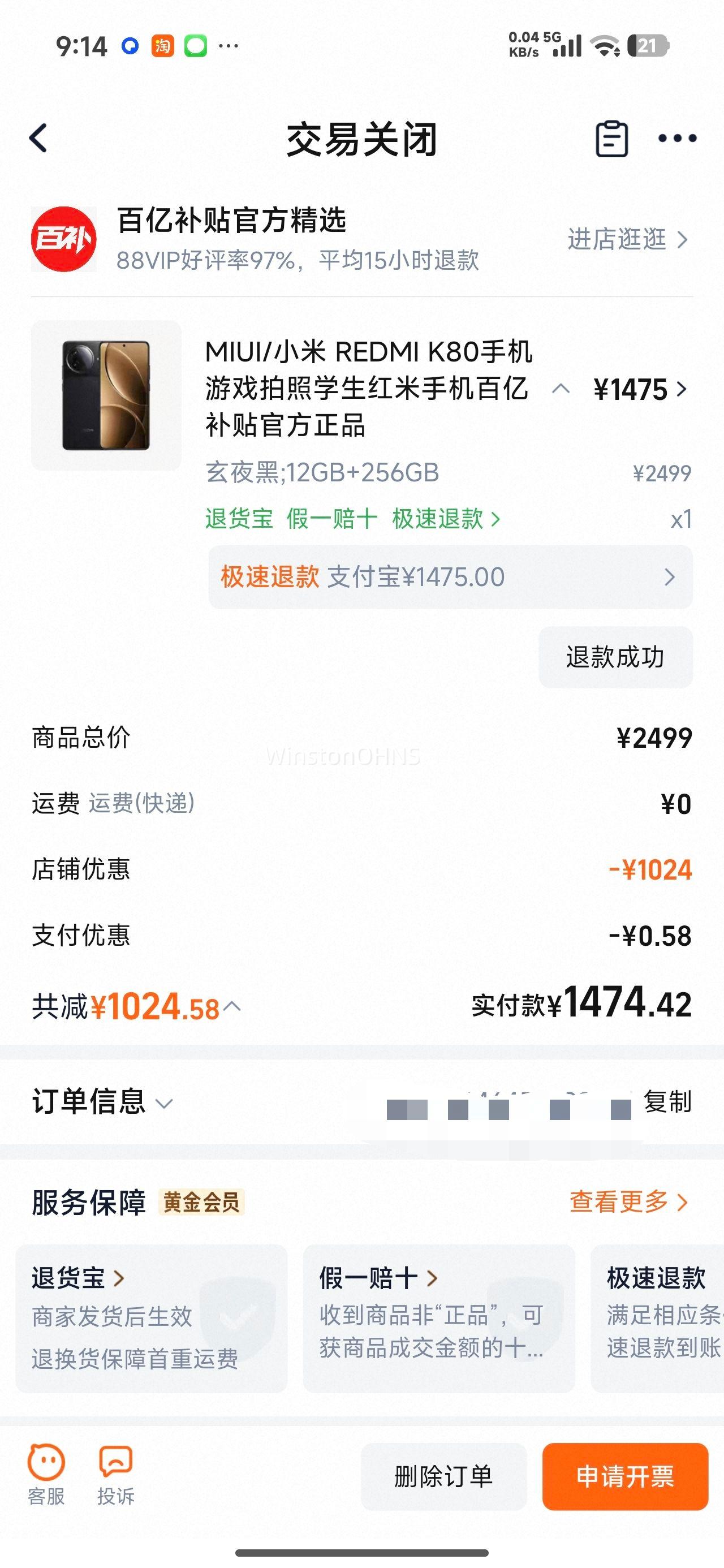 С�� REDMI K80 �ֻ� ��Ϸ���� ѧ���� ���ڲ��� �ٷ���Ʒ�Ż�֤��