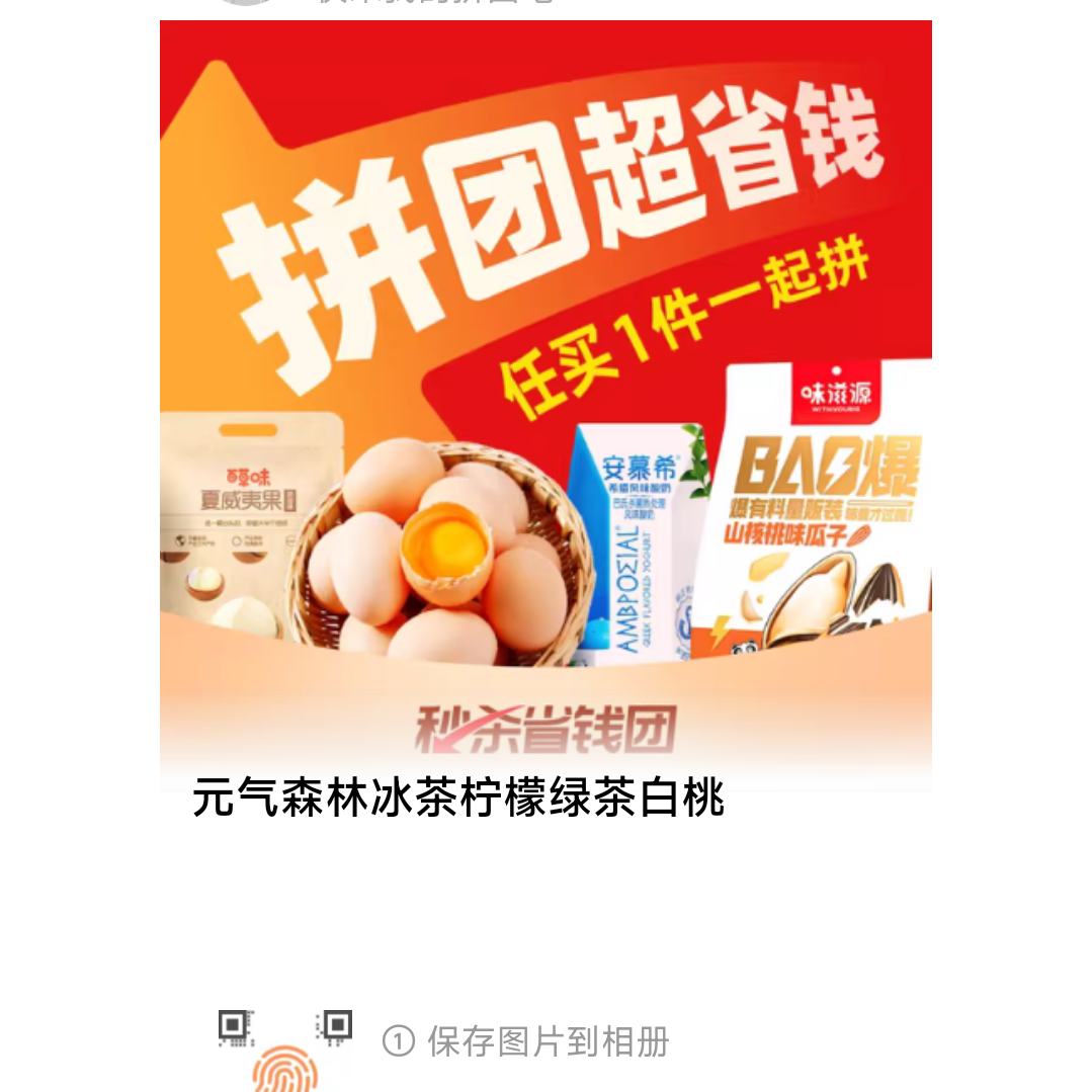 Ԫ��ɭ�ֱ���900ml��ƿװ������̲���Ǳ������ʲ������������Ա�2��ʡǮ����ƴ��5ë��ƿС��ˮ