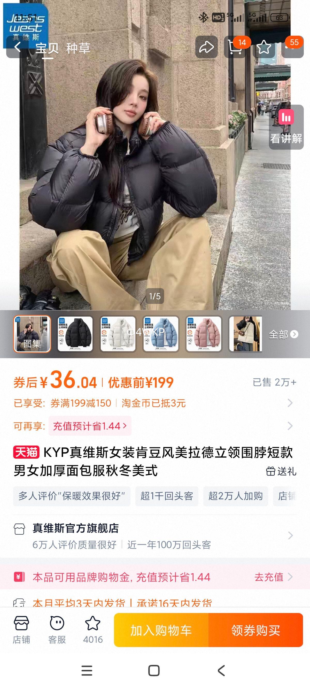 KYP��ά˹ �϶�������������Χ���̿������ �ﶬ�Ӻ���Ůͬ���Ż�֤��