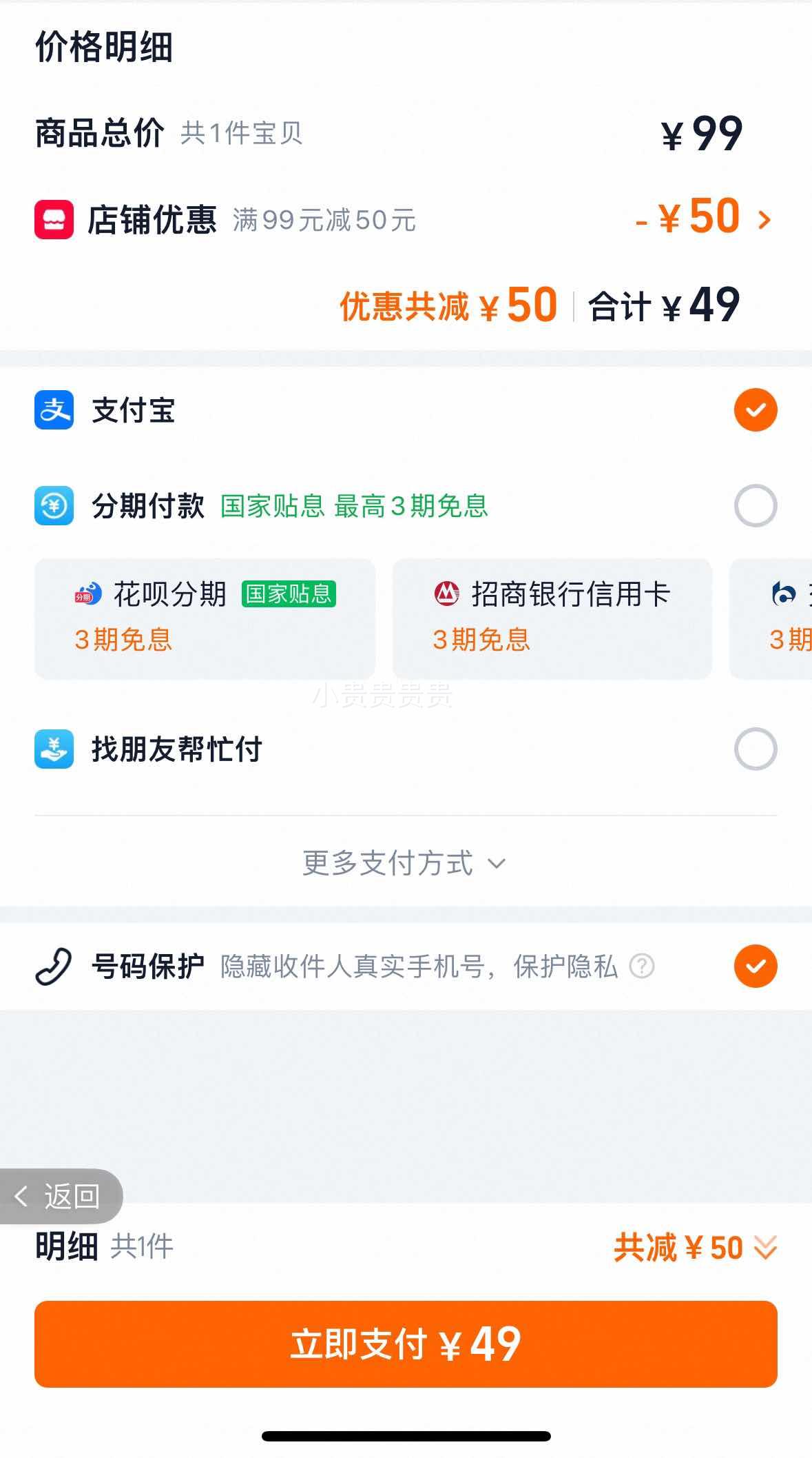 �ŵ�89-120һ���� �ػ�49��-79��  
���: ������ȷ�ͺŻ�����Ϣ��

���: �ŵ��ػ� 49��-79�� һ�����Ż�֤��