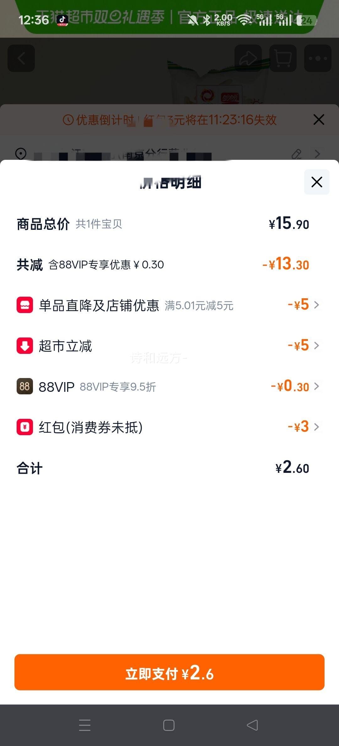 ���� ���Ĵ���Ƭ �������� ���д�װ С��ʳ ������������Ż�֤��