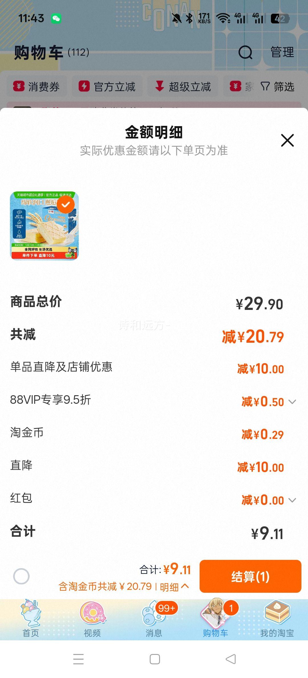 ���� Q100Ϳ�㵰������������ 560g������͵���������ʳ�Ż�֤��